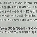 [NCT즌] 인터뷰 말투 <b>매치</b> 이거 맞지 ㅋㅋㅋㅋ