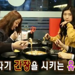 김유정이 떡볶이를 먹는 방법