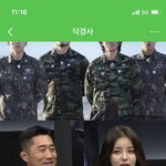 강철부대 우승팀 <b>시청</b>률때문에 정해진거라매 ㅋㅋ