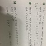 [드루와] 나 수학병신인데 이거 좀 알려<b>주</b><b>셈</b>제발쉬운거