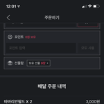 자취생 점심겸저녁 골라주면 남친생겨