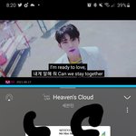 [세븐틴] 내가 짹에 글을
