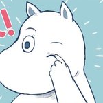 [NCT즌] 황런쥔 <b>도랏</b>냐