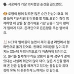 [NCT즌] 정우도영 인터뷰 가슴이 <b>따땃</b>해진다