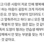 [NCT즌] 정우야 이런 널 어떻게 <b>안사랑</b>하니