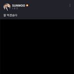 [더보이즈] 선우 잘먹고다니네...