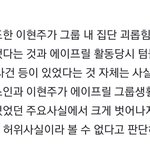 에이프릴 <b>경찰들</b>이 내가 하고싶은 말 해줌