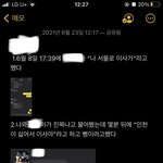 [꼭조언부탁] 친구의 장난이 선을 넘은거 같네요. 저 그친구랑 다시...
