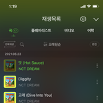 [NCT즌] 이제 슬슬 <b>준비</b> 시작함