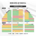 [NCT즌] 샤<b>롯데</b>