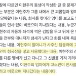 기사만 제대로 봐도 고소인 누군지 알텐데