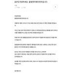 [모두드루와] 러블리즈 지수 코로나 <b>확진</b>이래..