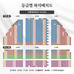 [NCT즌] 여기 <b>노란색</b> 뭔 뜻임??