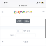 [펜타곤] <b>벅스</b> 뭐야?