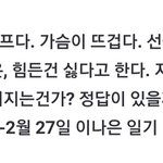 에이프릴 해명도 웃긴게