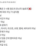 [방탄소년단] 이거 <b>아직</b> 아무도 모른대??