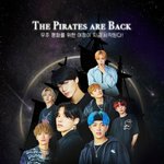 [에이티즈] <b>해적</b>은 원래 배터는 애들이자나