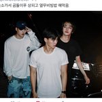 몬스타<b>엑스</b> 왜 무서워 함?