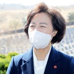 추미애, 대선 출마 선언 "사람을 높이는 나라 만들겠다"