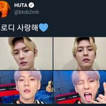 [BTOB] <b>민혁</b>이가 멜로뤼 사랑한대