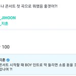 [트레저] 자꾸 이러면