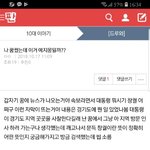 야 잠만 ㅋㅋㅋㅋㅋ 나 클라우드 보다가 소름돋음 이거 <b>예언</b>아님?