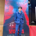 [위너] 보이스 <b>제발회</b> 새 영상