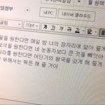 [드루와] 찐따년이 나 <b>염탐</b>하는데