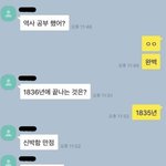 [진격의거인] <b>코니</b> 같아