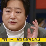 초6때까지 모든 사람들이 <b>한쪽</b>귀가 들리지 않았다고 생각한 배우