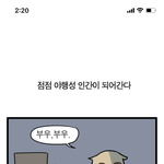 [NCT즌] 입시하는 얘들아 제발