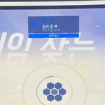 [드루와] 얘들아 <b>오버</b>워치 이거 뭐야??