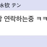 [NCT즌] 날 설레게 해