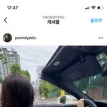 <b>윤도영</b> 딸 진짜 ㅈㄴ 부럽네