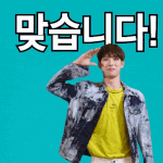 [에이티즈] 짤<b>팩토리</b>