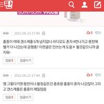 [에이티즈] 저런 글 쓰는 거 자체가 팬 아니라는거임