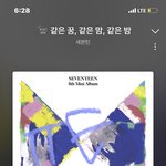 [세븐틴] 비트.로드 <b>송장</b>찍힌 사람?
