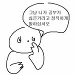 중3 시험 8일 <b>남음</b>ㅠㅠ
