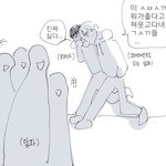 [NCT즌] <b>이런내용</b>의 ㅍㅌ 뭐였지 진짜 너무 기억이아ㄴ나