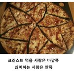 헤헤 오늘 선배가 인사 해줫땅