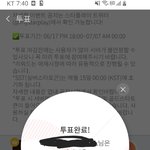[에이티즈] 지금 가서 토큰 무려<b>충전</b>하고
