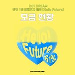 [NCT즌] 5일 남았다…천원이라도 내고 오자