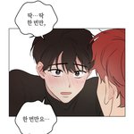 [19] 비엘 레전드 웹툰 추천함(미완결)