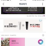 [NCT즌] 투표하고오자