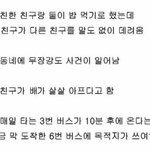 [ㅈㄱㄴ] 헐 나도 해볼래 <b>mbti</b> 맞추기