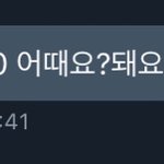외국인이 <b>제시</b>했는데