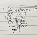 [드루와] 생명 공부하다가