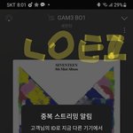 [세븐틴] 얘들아 짹 투표 뭐했냐ㅋㅋㅋㅋㅋㅋㅋ