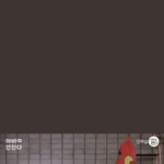 [<b>NCT</b>즌] 우리 애들 얼마나 떠들었으면