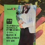 [19] 일본에서 여자 냄새 맡는법.. 일본이 지상<b>낙원</b>이다
